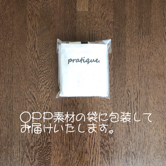 ◇ちょこっと エコバッグ、マルシェバッグ［白］◇レジ袋型、コンパクトに畳める、コットン100% 6枚目の画像