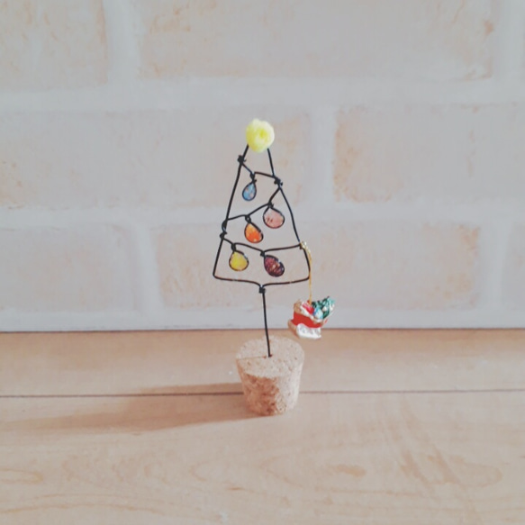 ミニクリスマスツリー ワイヤーアート 立体・オブジェ ゆずは