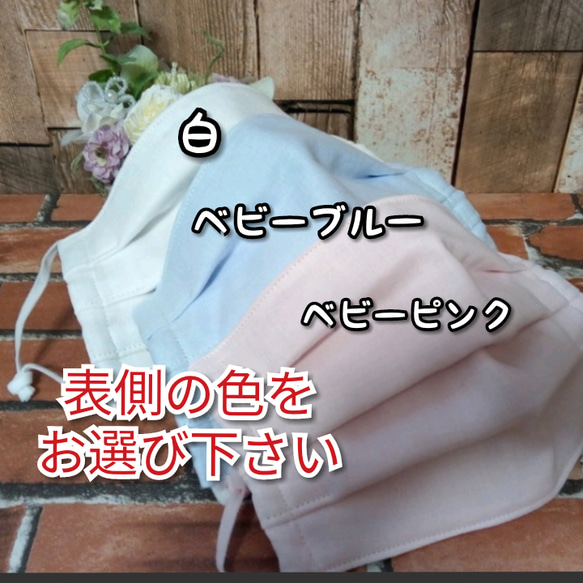 【子供①5〜8才】\\蒸れないマスク//小学生の夏マスク、放熱+速乾！軽くて息がしやすい 3枚目の画像