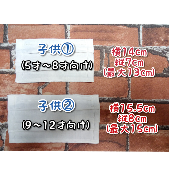 【子供①5〜8才】\\蒸れないマスク//小学生の夏マスク、放熱+速乾！軽くて息がしやすい 5枚目の画像