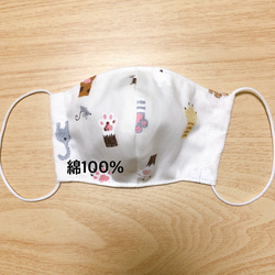 ラスト１セット！【送料無料】2枚セット 子供用立体マスク(Ｗガーゼ) ネコさんのおてて柄　マスク用ゴムあり・なし 3枚目の画像