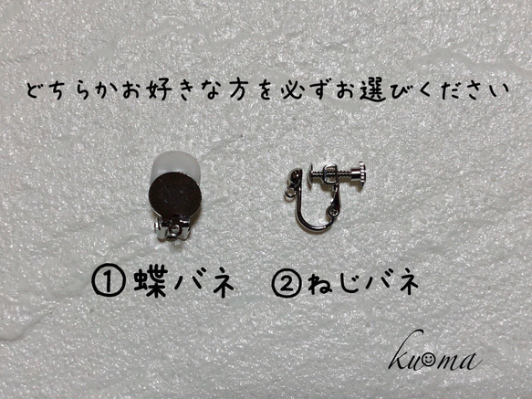 大人かわいいビーズイヤリング*• 4枚目の画像