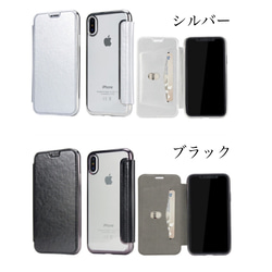 スマホリング付き 手帳型 iPhoneケース ミモザとかすみ草のケース 押し花 ドライフラワー スマホリング 5枚目の画像