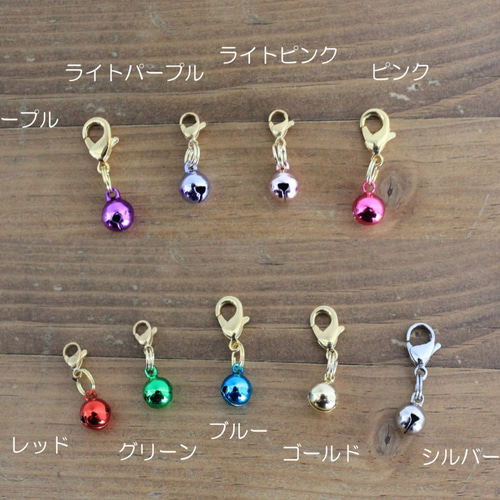 受注後製作】2点セット ちりちりかわいい鈴チャーム 宝来鈴 8mm