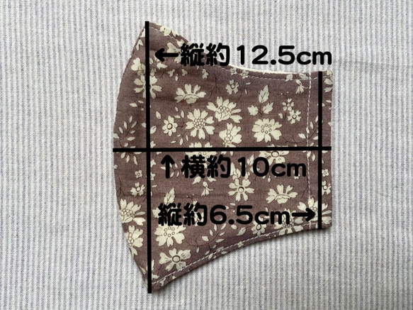 《LIBERTY FABRICS》ジュニア〜レディース　リバティ　立体マスク　ダブルガーゼ 10枚目の画像