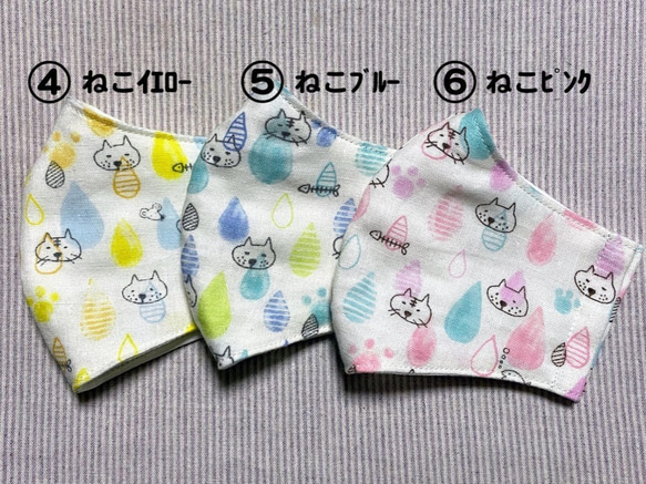 《いぬ・ねこ・恐竜・車》キッズ＊立体マスク＊ダブルガーゼ 4枚目の画像