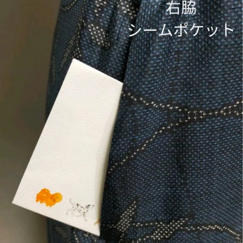 着物リメイク【L】正絹本場大島紬☆藍泥染7マルキ☆Aライン