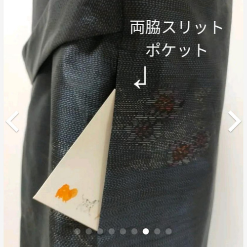 着物リメイク テーラーカラー ロングコート 花柄模様 紺色 正絹本場