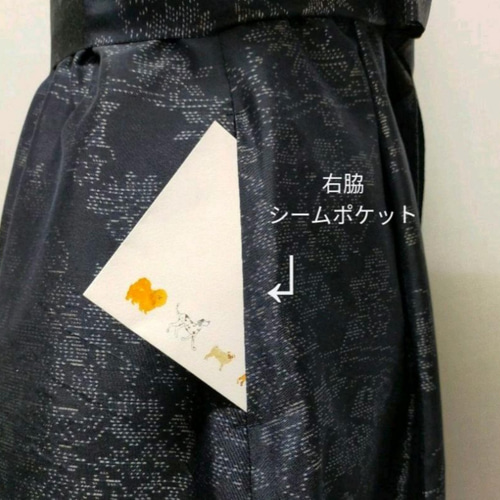 着物リメイク ロールカラー ロングワンピース プリンセスライン