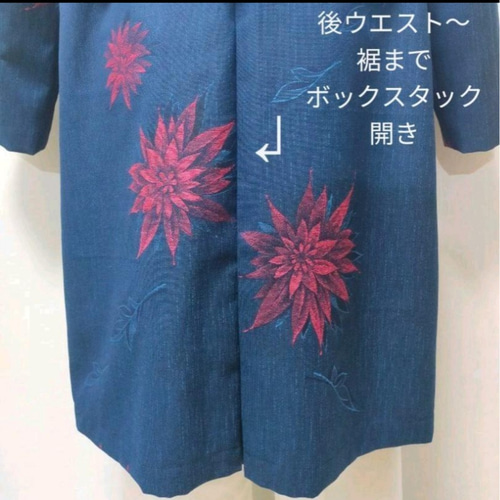 着物リメイク コート テーラーカラー ロング 青 花柄刺繍 正絹紬 
