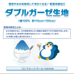 再々販【選べるガーゼ】通年用/夏用・吸湿冷感/抗菌・抗ウイルス /保湿・保護♪不織布マスクカバー  白 ２サイズ 　 9枚目の画像