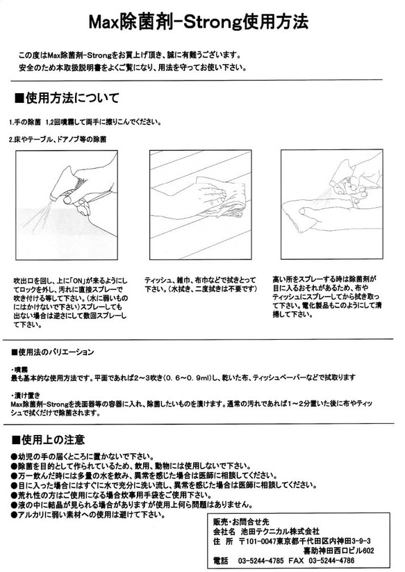  第8張的照片