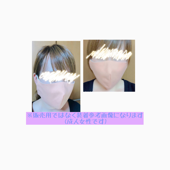 立体夏マスク　大　レディース〜メンズサイズ №48 4枚目の画像