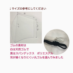 【再販】No.83　高島ちぢみ使用のパンダ柄夏マスク　レギュラーサイズ 5枚目の画像