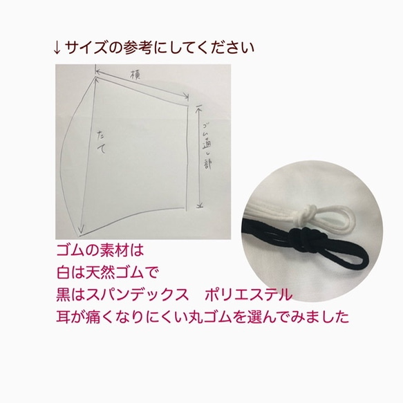 【新作】№131　ブルー系さわやかマスク　レギュラーサイズ 5枚目の画像