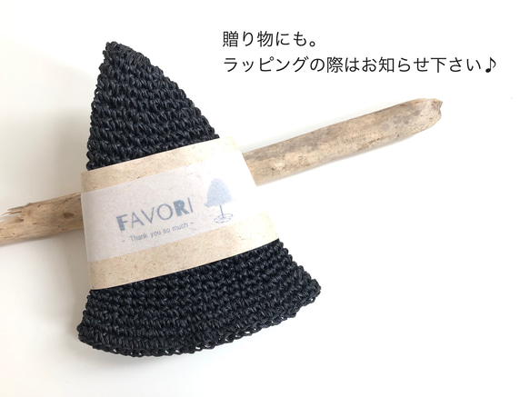春夏用 手編みのどんぐり麦わら帽子 〈キッズサイズ〉ブラック 3枚目の画像