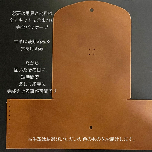 【未開封】レザークラフト キット バッグ 革細工 楽天市場】＼P2倍☆8/9まで／【送料無料】レザークラフト作成