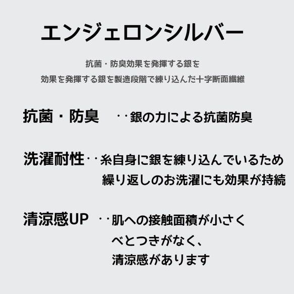 【サイズカスタム可能】布マスク 洗える 日本製  UVマスク ニットマスク 大きいサイズ オーダーメイド UV 5枚目の画像