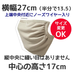 【サイズカスタム可能】布マスク 洗える 日本製 Lサイズ UVマスク ノーズワイヤー入り UVカット 抗菌防臭ニット使用 2枚目の画像