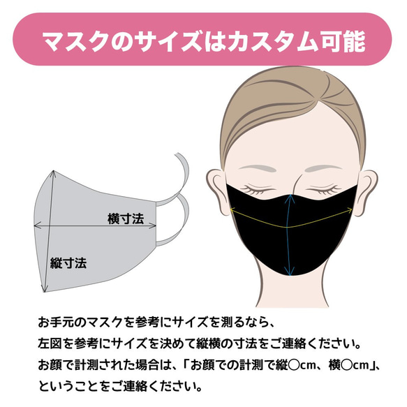 【サイズカスタム可能】布マスク 洗える 日本製 Lサイズ UVマスク ノーズワイヤー入り UVカット 抗菌防臭ニット使用 3枚目の画像