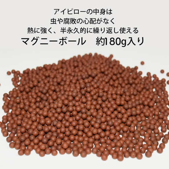 アイピロー ミディアムサイズ メンズ レディース 電子レンジ ホットアイピロー レンジ 目 温める 繰り返し使える 4枚目の画像