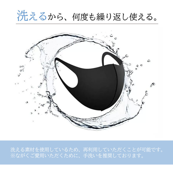 アイスシルクコットン接触冷感 洗える UVカットマスク 軽量設計 耳の裏が痛くなりにくい 英字入り 5枚目の画像