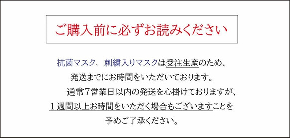 【超特大】夏マスク/接触冷感/超特大ブラック！洗える立体抗菌マスク 7枚目の画像