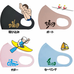 マスク スポーツ競技 トライバル 洗える UVカット 日本製刺繍 軽量設計 耳の裏が痛くなりにくい ほこり 花粉 6枚目の画像