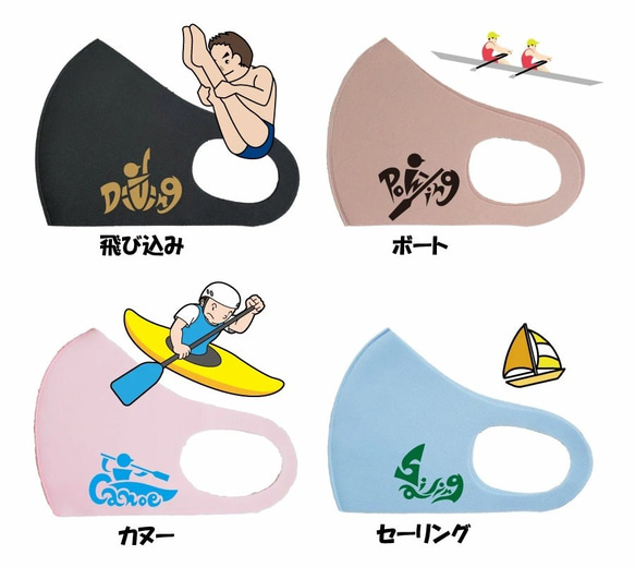 マスク スポーツ競技 トライバル 洗える UVカット 日本製刺繍 軽量設計 耳の裏が痛くなりにくい ほこり 花粉 6枚目の画像