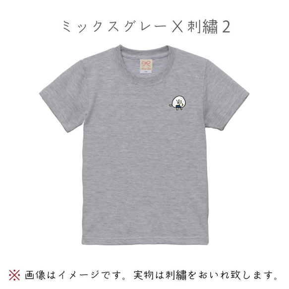 【刺繍屋さんが作った】ワンポイント刺繍入りTシャツ ｔシャツ 夏 春夏 親子コーデ お揃い 選べる 特大 90センチ 3枚目の画像