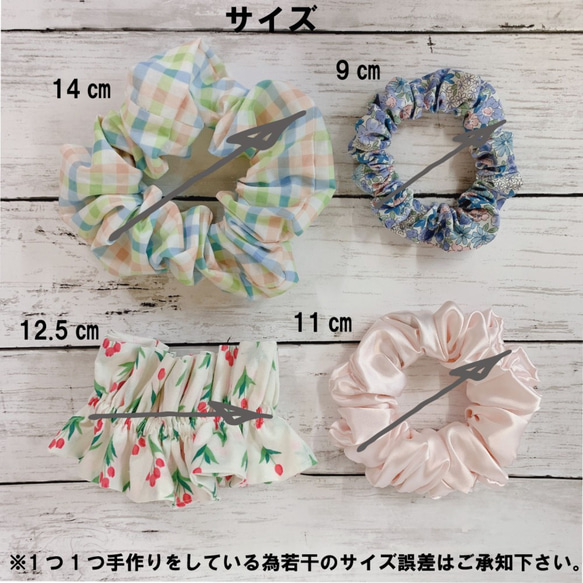 シュシュ 刺繍屋さんが作ったシュシュ オーガンジー素材 シンプル チェック柄 小花柄プリント 透け感 オーガンジー サテ 4枚目の画像