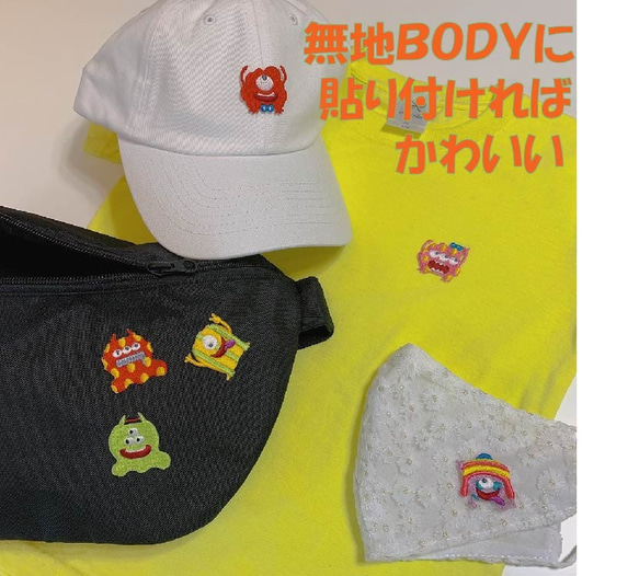 ハロウィン ワッペン 5枚セット 日本製 子供 アイロン接着 ミ二ワッペン アップリケ 刺繍ワッペン ハロウィーン 5枚目の画像