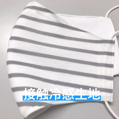 夏マスク/接触冷感/ゆめかわ/ユニコーン/洗える抗菌マスク/刺繍無料