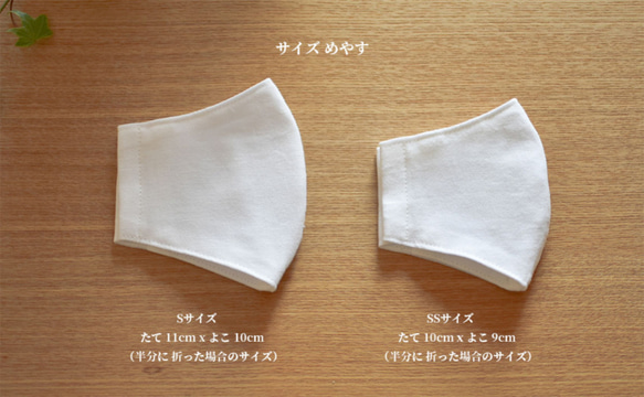 【ワイヤー/ポケット】綿100%の 立体マスク 【Mサイズ/ホワイト】 【送料無料】 6枚目の画像