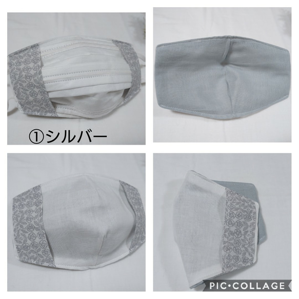 抗菌抗ウイルスダブルガーゼ使用　不織布マスクが見えるマスクカバー　リバティ　スリーピングローズ　6色 2枚目の画像