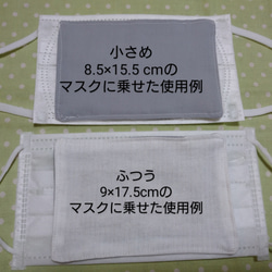 【即日発送】2セットお買い上げで１枚オマケ♪　ひんやりインナーマスク（大きめ）接触冷感　抗菌防臭　ブルーストライプ３枚 2枚目の画像