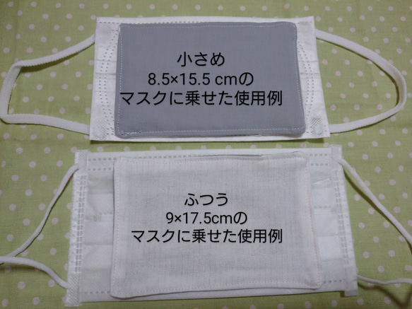 【即日発送】2セットお買い上げで１枚オマケ♪　ひんやりインナーマスク（大きめ）接触冷感　抗菌防臭　ブルーストライプ３枚 2枚目の画像