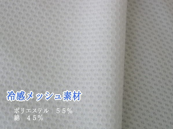 幼児用・子ども用、クローバー柄 立体布マスク（2サイズ）不織布入り　裏側オプションで冷感メッシュ生地選択可能 4枚目の画像