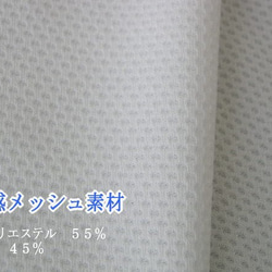 ラベンダー色のドット柄立体布マスク M 不織布入り＜親子でお揃いできます＞裏側冷感メッシュ素材を選択可能　 4枚目の画像