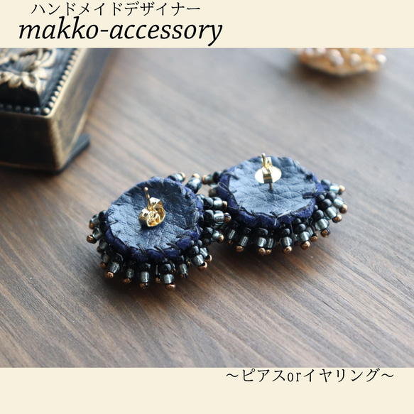 つぶつぶ✳*　ビーズピアス/パールビーズ/アクセ/一粒 4枚目の画像