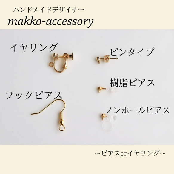 小枝リース✾ピアス＊　ワイヤー/小枝/イヤリング/ピアス/リース 5枚目の画像