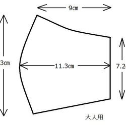 リバーシブル布マスク*洗って使える* 4枚目の画像