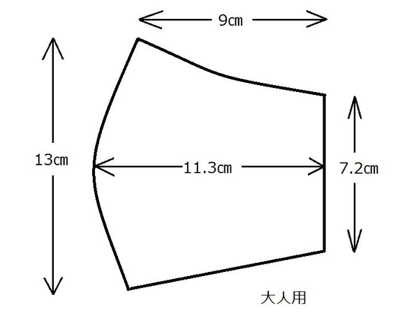 リバーシブル布マスク*洗って使える* 4枚目の画像