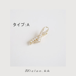 女士髮夾、髮飾、明星髮夾、流行髮飾、時尚禮品、韓國製造 - Melon.kk 第4張的照片