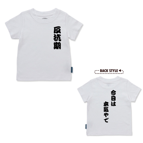 【再販】新作★キッズユニークTシャツ✨名入れ可 2枚目の画像