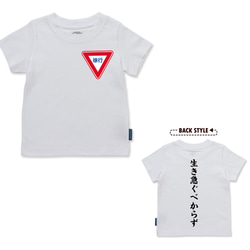 【再販】新作★キッズユニークTシャツ✨名入れ可 3枚目の画像