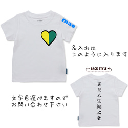 【再販】新作★キッズユニークTシャツ✨名入れ可 5枚目の画像