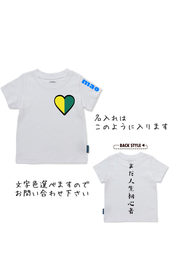 【再販】新作★キッズユニークTシャツ✨名入れ可 5枚目の画像