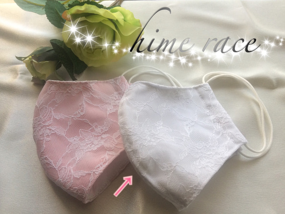 ❤︎純白姫レース❤︎＊日本製上質PURE COTTON生地使用＊ 1枚目の画像