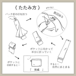 お得な３枚セット【送料無料】ちっちゃな エコバック 組み合わせ自由 コンパクト.. 8枚目の画像